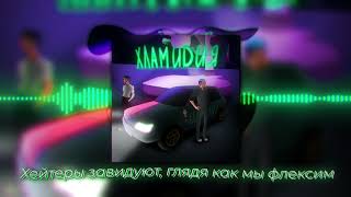 Cover art for Хламидия