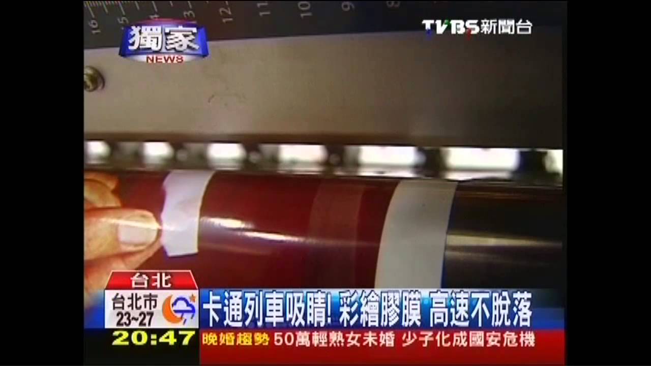 〈獨家〉卡通列車吸睛! 配音對「味」彩繪增「色」