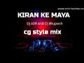 Kiran Ke Maya Raja Re Cg Rimix Song Dj Bhupesh Bsp X Dj ADR Mix