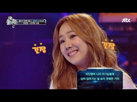 유성은의 '마지막 사랑♪' 강렬한 애절 보이스 끝까지 간다 38회