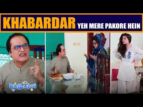 Khabardar Jo Mere Pakoro'n ki Taraf Dekha 😲😂 Mehmood Sahab | Bulbulay
