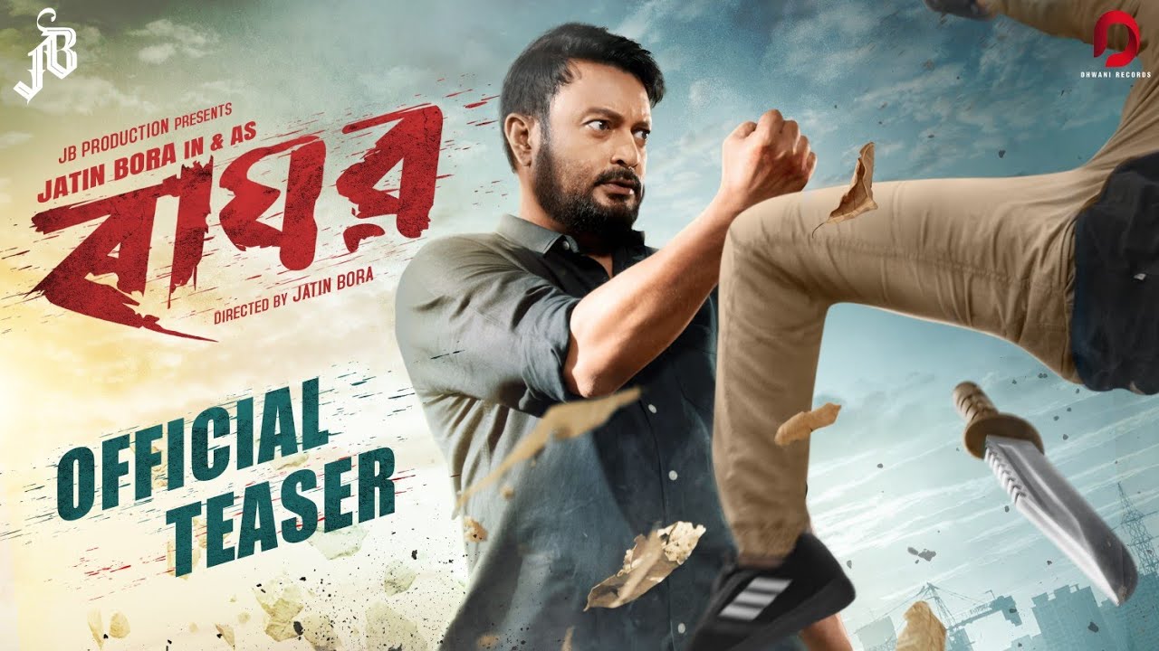 Miniature de la vidéo RAGHAV - Official Teaser | Jatin Bora | Nishita Goswami | Mridula Boruah | Sumi Borah du film Raghav