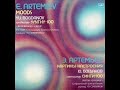 Edward Artemiev - Moods (FULL ALBUM, Soviet cosmic electronic music, 1984, Russia, USSR)