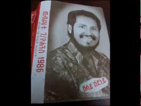 Mebrahtu G/yohannes - Ethiopia / ኢትዮዽያ -  Old classic Ethiopian Tigrigna music 1986 E c By HaHu