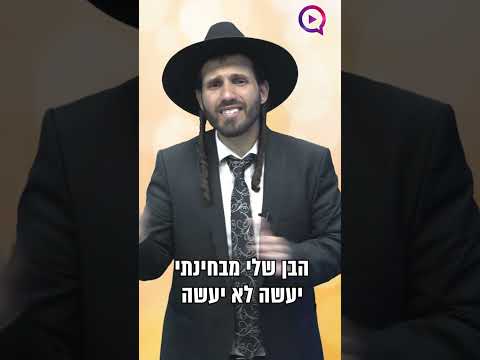 הסיפור המצמרר על הרב שלמה קרליבך והדיילת! "השגחה מעל לעננים"