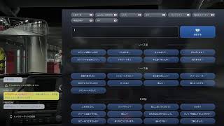 #180 グランツーリスモ7 フリー走行部屋！暇人と初見さん歓迎！参加型！ 転職貧乏フランク
