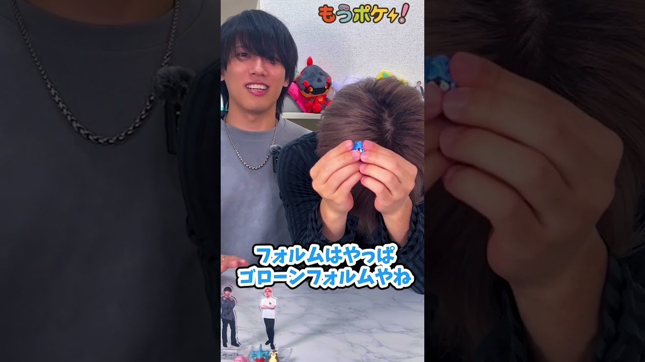 形だけでポケモンを当てろ！？これは簡単！！