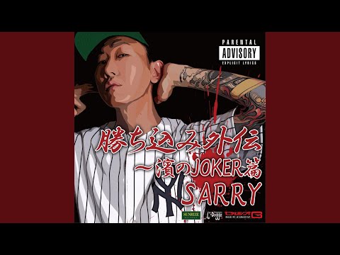 勝ち込み外伝 (feat. PHOBIA OF THUG, BIG I'Z MAFIA & S.S.G)