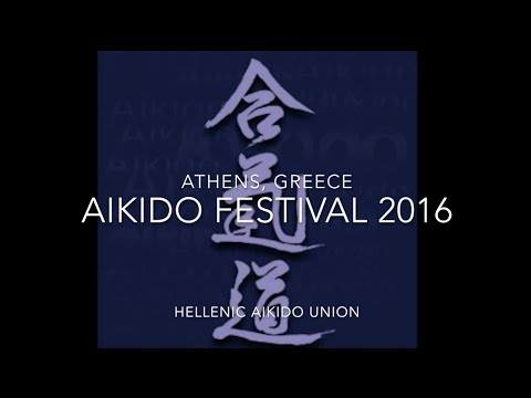 Aikido Festival 2016: HAU demos