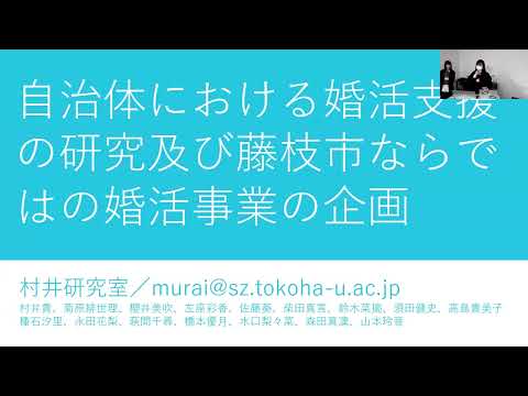 国際文化学科 【常葉大学 造形学部 村井研究室】令和５年度ゼミ・研究室等地域貢献推進事業