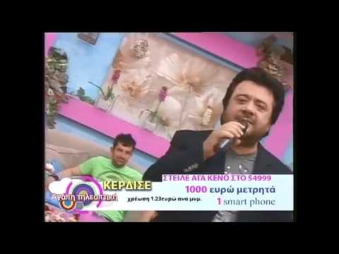 Βασίλης Τερλέγκας - Στροφές