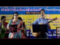 Tu Ganga Ki Mauj From BAIJU BAWRA 1952
