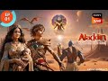 Aladdin Naam To Suna Hoga Season 4 Confirmed Kab Aayega Episode 1 Coming Soon 2025