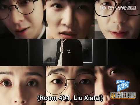 🕵欢迎光临11号公寓，这里的每位住户似乎都有着自己的秘密，他们正在等你一起解谜 |《开始推理吧 The Truth》