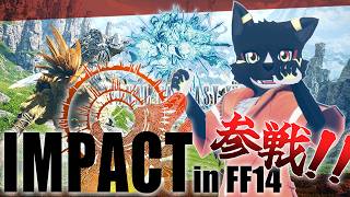 【FF14】紅蓮祭　お祭りらしいじゃねえか！！！【篝火サンサム/Vtuber】