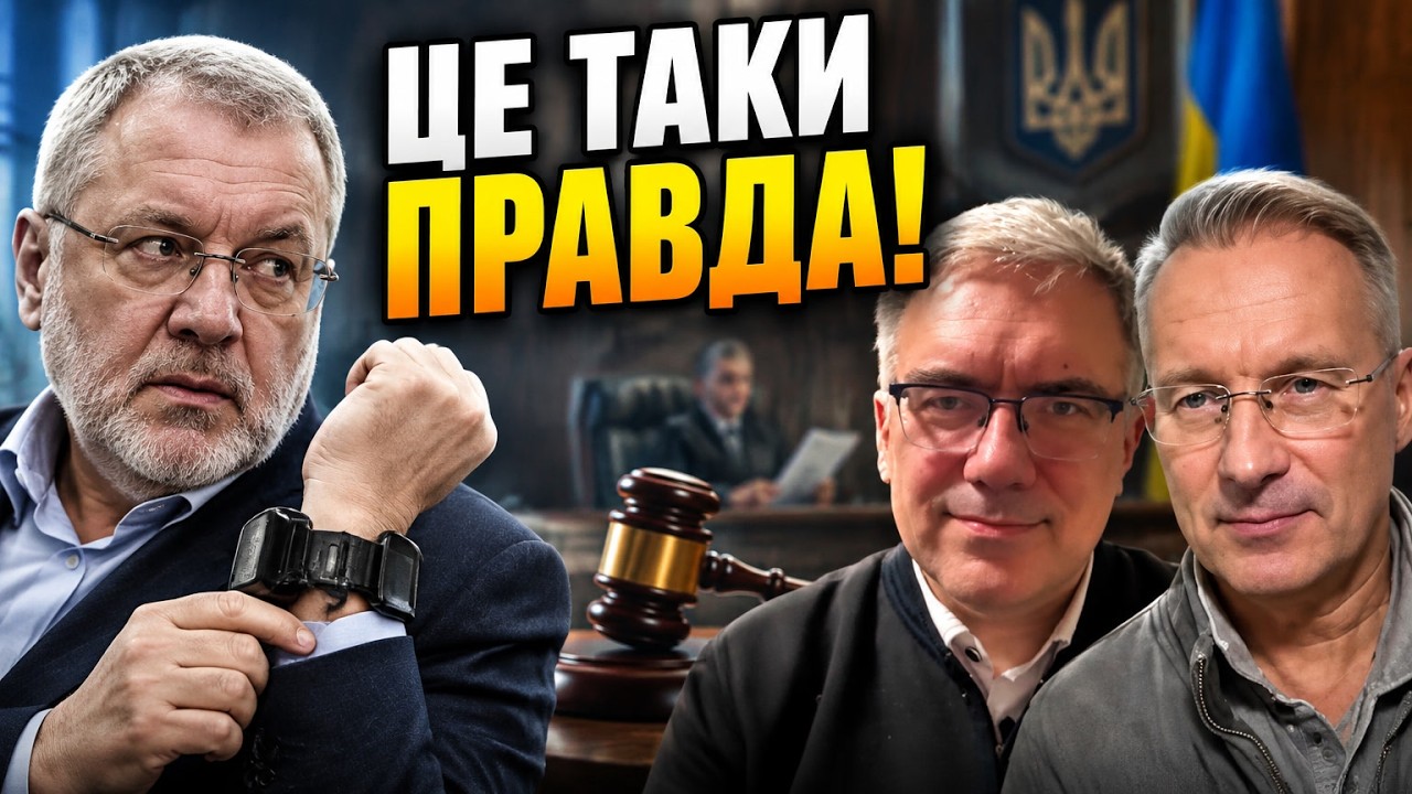 💥ЧЕКАЛКІН, ПАВЛЕНКО: Скандал у вищих ешелонах влади! НАБУ розпочали нову сп?