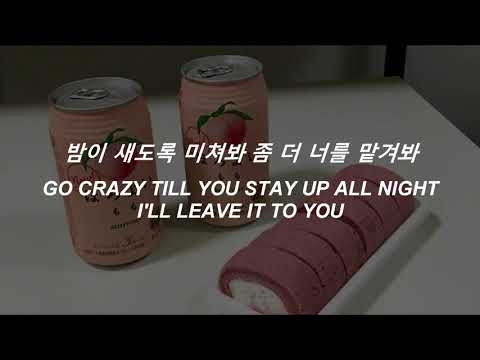 SHINHWA (신화)  - TONIGHT [KOR/ENG]