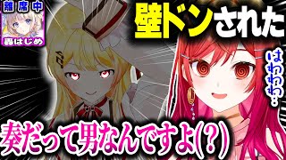 急に奏ちゃんが襲ってきた話をするりりーかｗｗｗ【ホロライブ切り抜き/一条莉々華/音乃瀬奏/轟はじめ/ReGLOSS/DEV_IS】