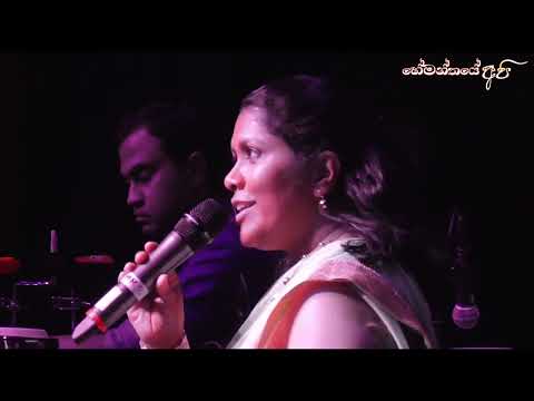 "Oba Ma Hamuwunada - Oba es piya nohela" by Tharanga Gunaratne