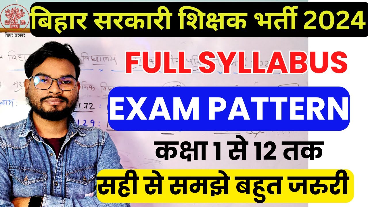 Bihar BPSC Teacher Phase 3.0 Full Syllabus Pdf 2024 | BPSC TRE3 Full Syllabus & Exam Pattern 2024