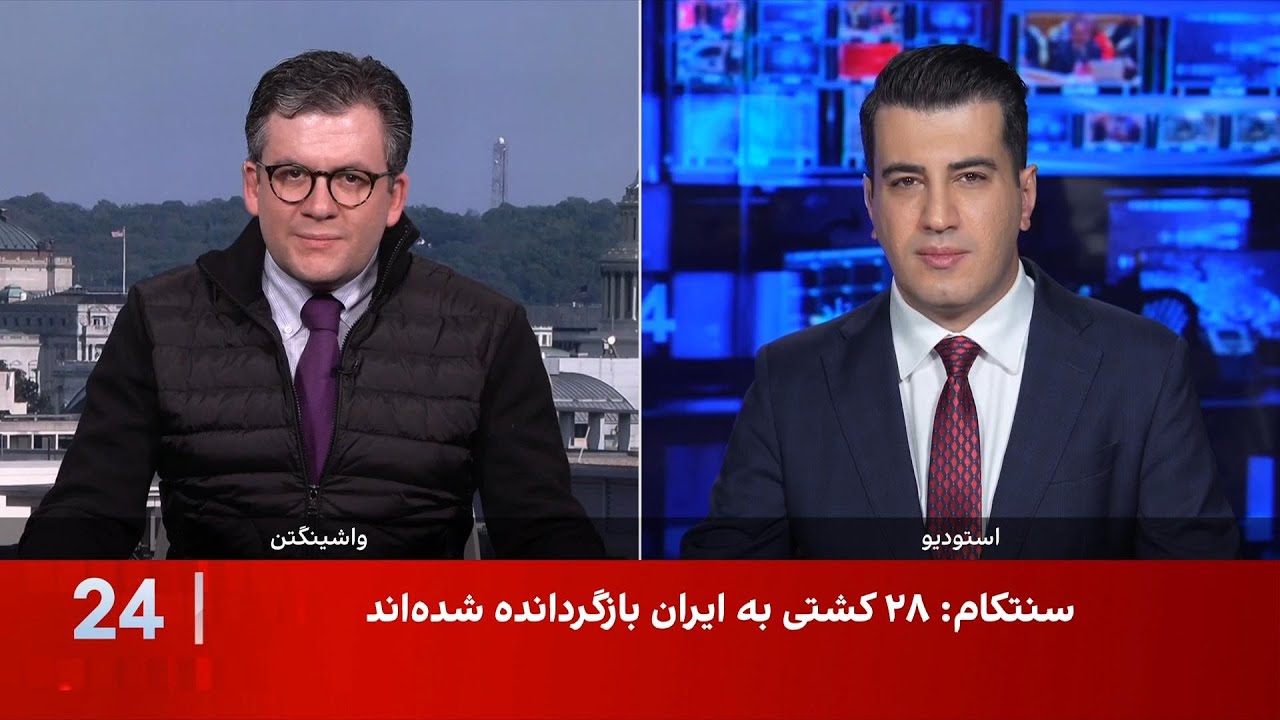 سنتکام: ۲۸ کشتی به ایران بازگردانده شده‌اند