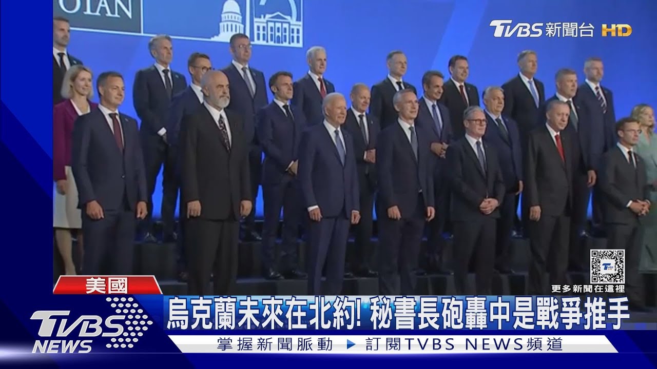 烏克蘭的未來在北約! 秘書長砲轟中是戰爭推手
