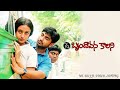 7 G Brundavana Colony Kalalu Kane Kalalu Song