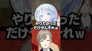 悪ガキ叶、神になるｗｗｗ【叶/にじさんじ切り抜き/本阿弥あずさ/ストリヌ/マイクラ/Minecraft】