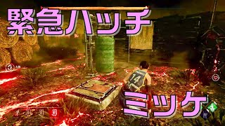 [デッドバイデイライト] #43 緊急ハッチから初脱出できちゃった！