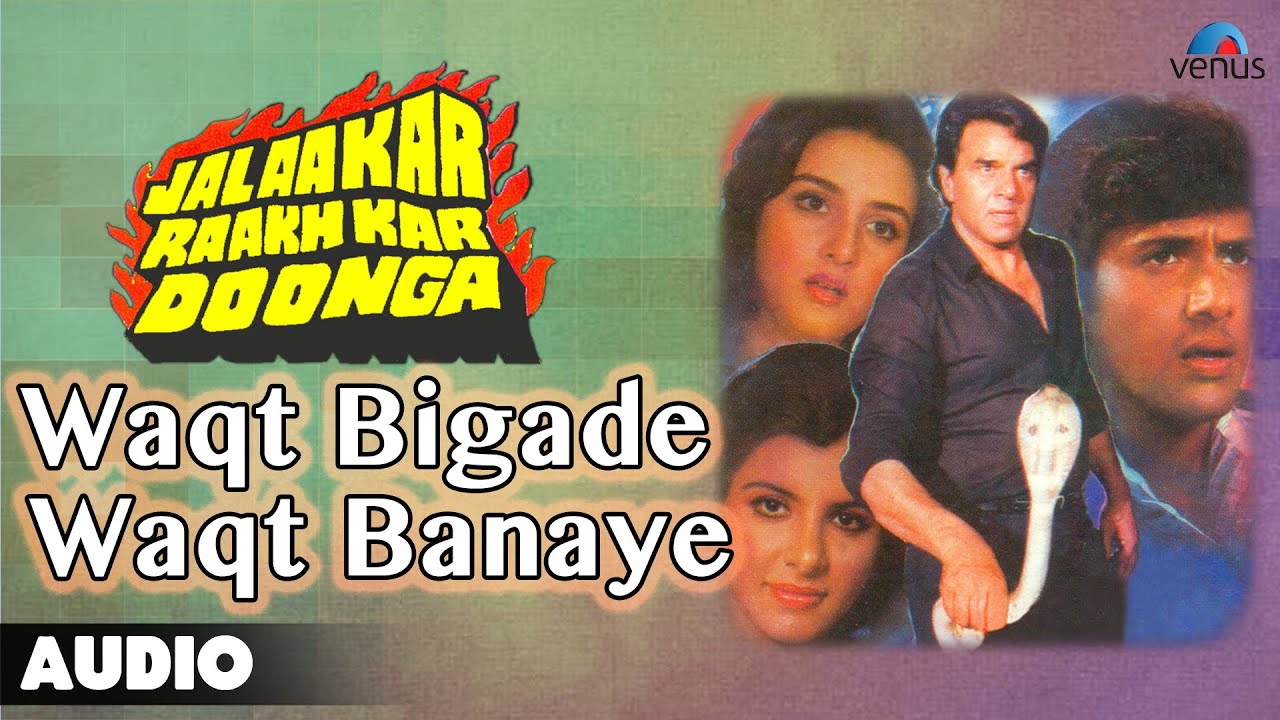 Waqt Bigade Waqt Banaye Lyrics | Paap Ko Jalaa Kar Raakh Kar Doonga | Kishore Kumar | Ravindra Jain