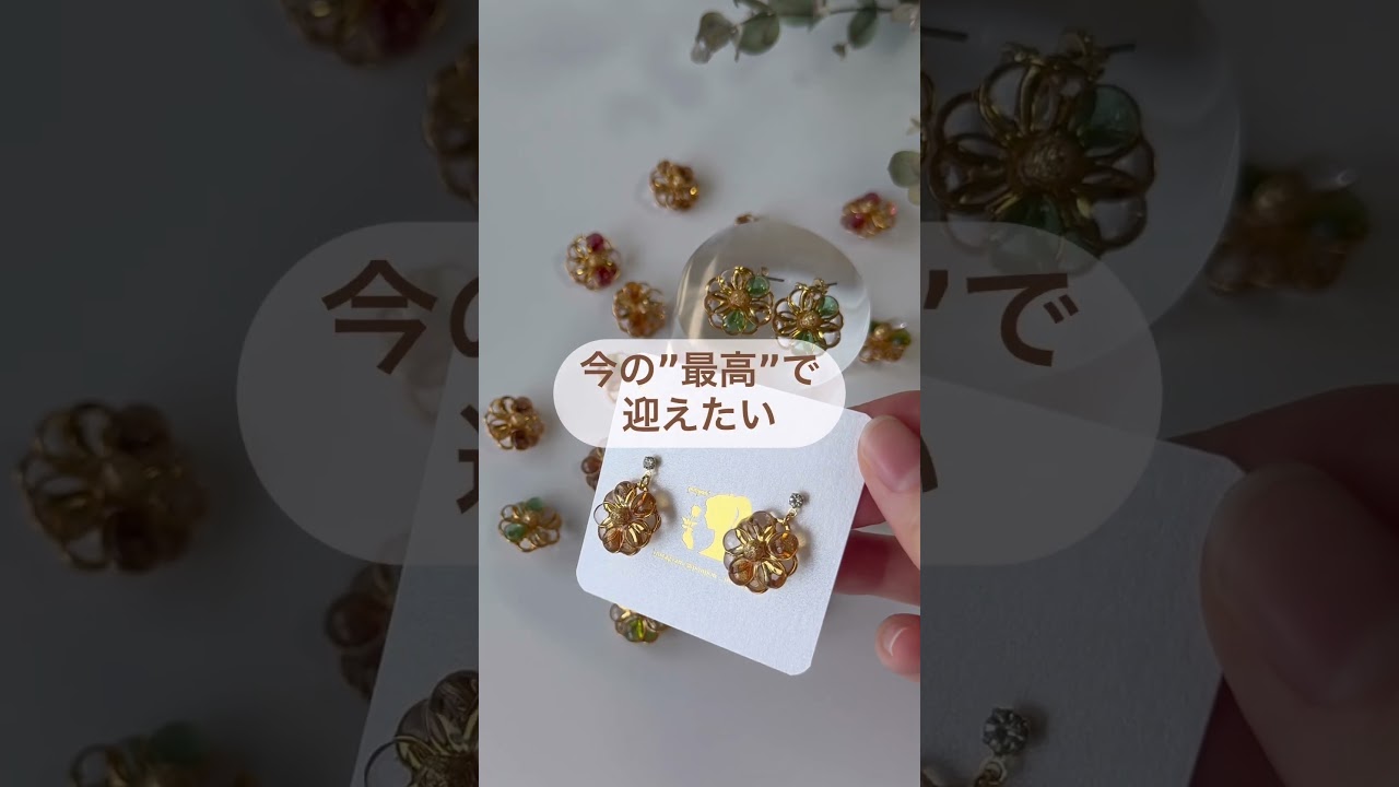 【100点全部作り直し】　#ハンドメイド #ハンドメイドレジンアクセサリー #アクセサリー #レジン #レジン作家