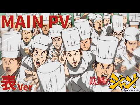 Miniatura do Vídeo Promocional PV 1