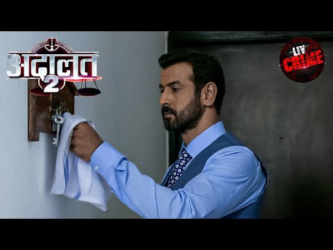 K.D. Reveals The Dark Secret Of A Medicine Pill | अदालत | Adaalat S2 | Full Episode