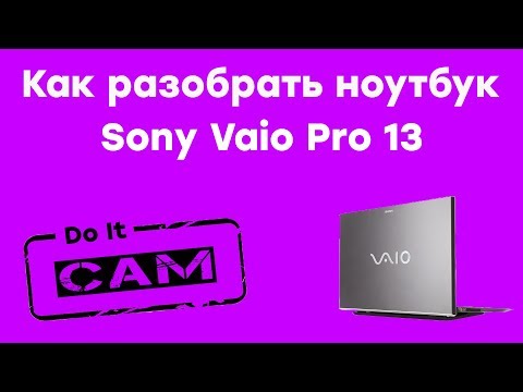 Как разобрать ноутбук Sony Vaio pro 13. How to disassemble Sony Vaio pro 13 laptop