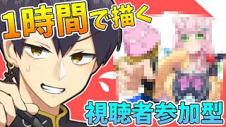 【にじさんじ/ボーボボ】ヤン・ナリちゃん、ソフトンを1時間で描く！週末のワンドロお絵描き！【イラストメイキング】