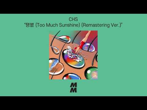 [Official Audio] CHS - Too Much Sunshine(땡볕) (Remastering Ver.)