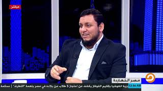 محمد إلهامي | في أروقة التاريخ | 18. غزوة تبوك image
