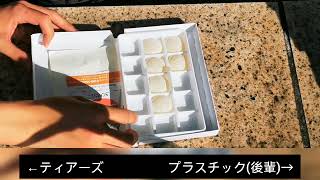 きび団子早食い対決！！