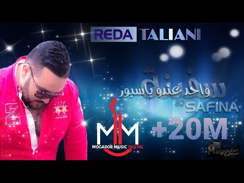 Reda Taliani 2014 - Safina / رضا طلياني - سفينة
