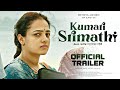 Kumari Srimathi Official trailer : Update | Nithya Menen | Kumari Srimathi hindi trailer teaser
