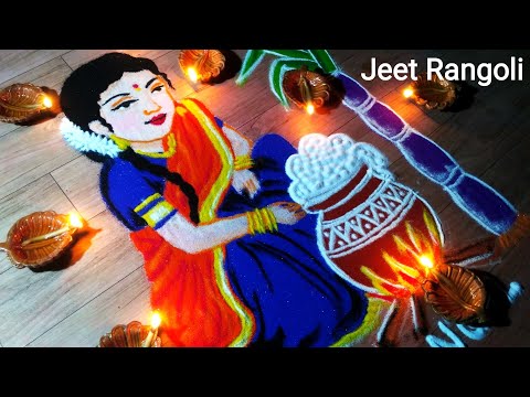 portrait rangoli for hindu festival sankranti by jeet