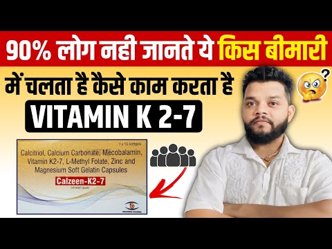 BIOPHILUS K27 TABLET