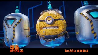 Trailer Preview Image