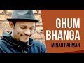 ঘুম ভাঙ্গা কোন সকালে(Ghum Bhanga Kono Sokale) lyrics by Minar Rahman