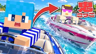 乗り物に乗りながら逃げるレース鬼ごっこ！【マイクラ / マインクラフト】