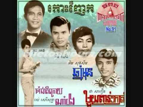 ( Khmer song )