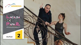 La Casa De Papa 2, Սերիա 2, Հինգշաբթի 20:50