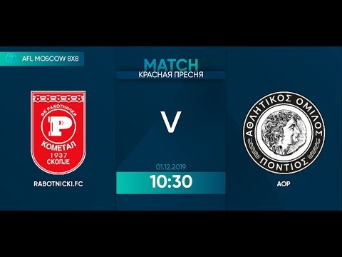 AFL19. United World-3. Day 22. Rabotnicki - AOP