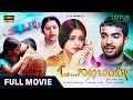 O Gulabiye Kannada Full Movie Vivek Beedu Mallika Suvarna Nameeth Gangat Suhasini
