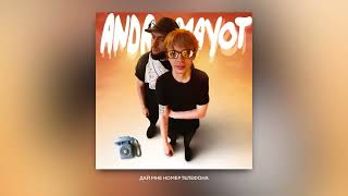 Andro feat. MAYOT - Телефон (Official Audio)